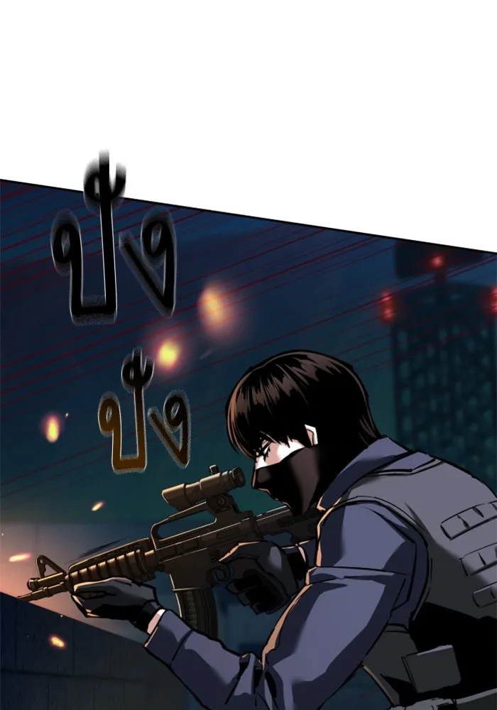 Mercenary Enrollment Chap 242 - Next Chap 243