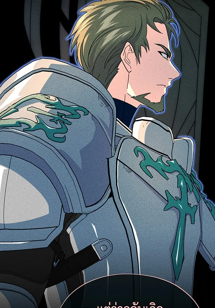 The Dark Magician Transmigrates After 66666 Years – จอมเวทเกิดใหม่ในรอบ 66666 ปี Chap 110 - Next Chap 111