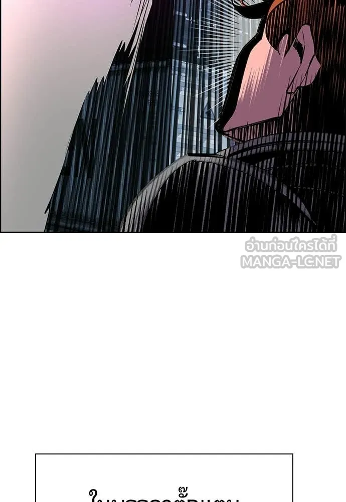 Jungle Juice Chap 193 - Next Chap 194