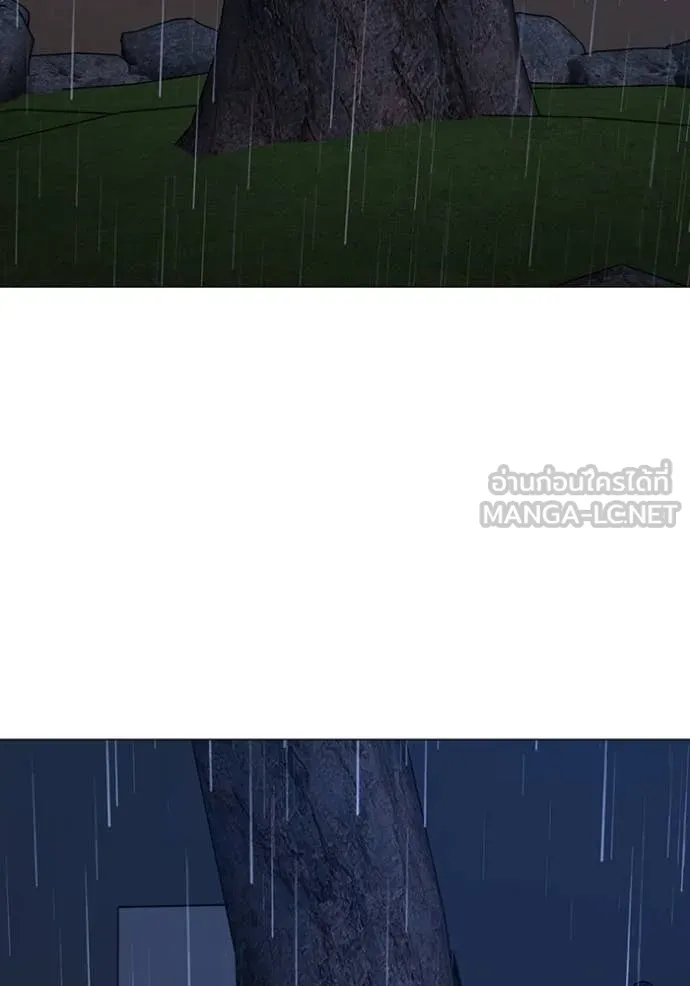 Reality Quest Chap 167 - Next Chap 168