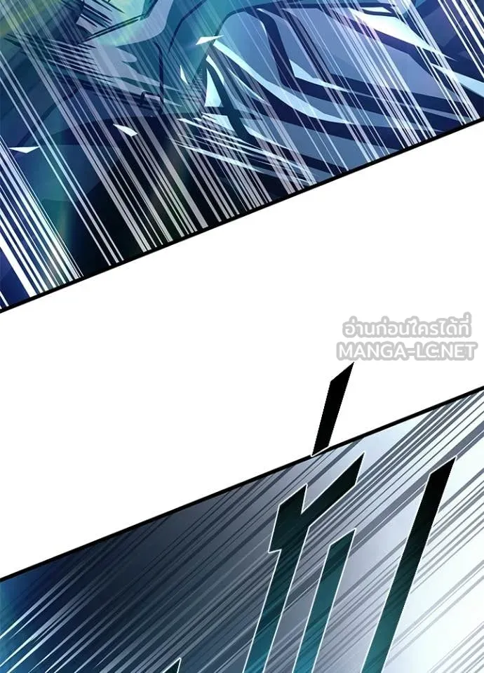 Villain To Kill Chap 223 - Next Chap 224