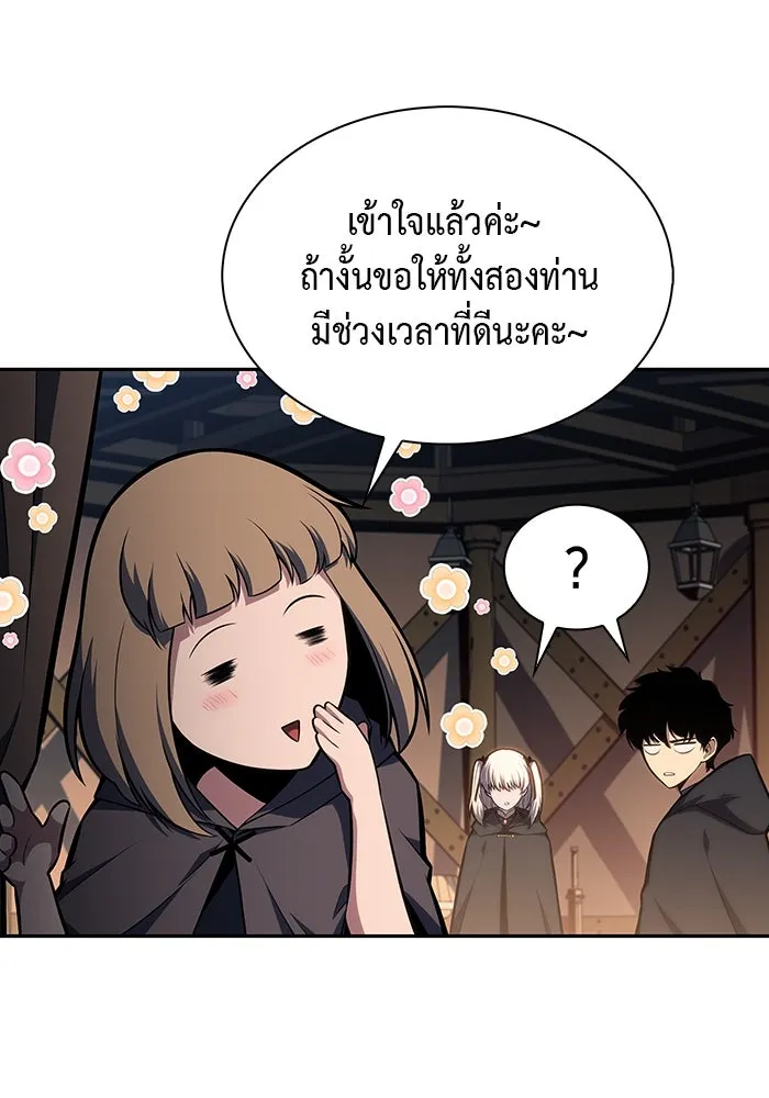 The Regressed Son of a Duke is an Assassin – ลูกชายคนเล็กของดยุกคือมือสังหาร Chap 9 - Next Chap 10