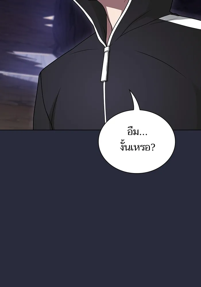 The Tutorial Tower of the Advanced Player – ผู้เล่นขั้นเทพแห่งหอคอยฝึกสอน Chap 198 - Next Chap 199