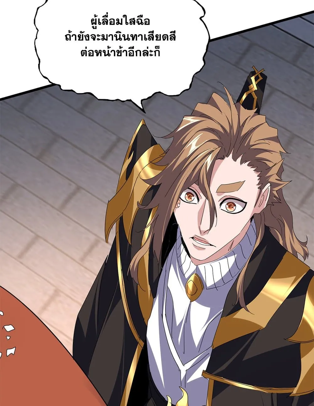 Magic Emperor Chap 788 - Next Chap 789