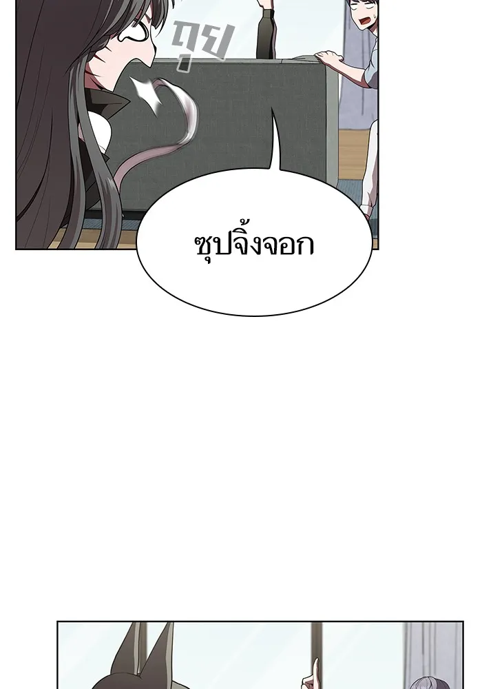 The Tutorial Tower of the Advanced Player – ผู้เล่นขั้นเทพแห่งหอคอยฝึกสอน Chap 84 - Next Chap 85