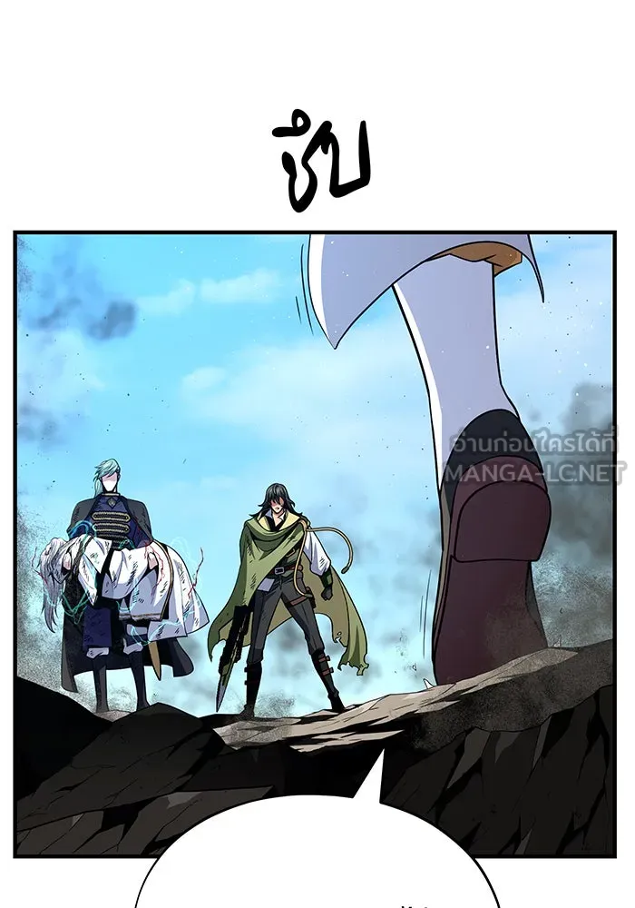 The Dark Magician Transmigrates After 66666 Years – จอมเวทเกิดใหม่ในรอบ 66666 ปี Chap 145 - Next Chap 146