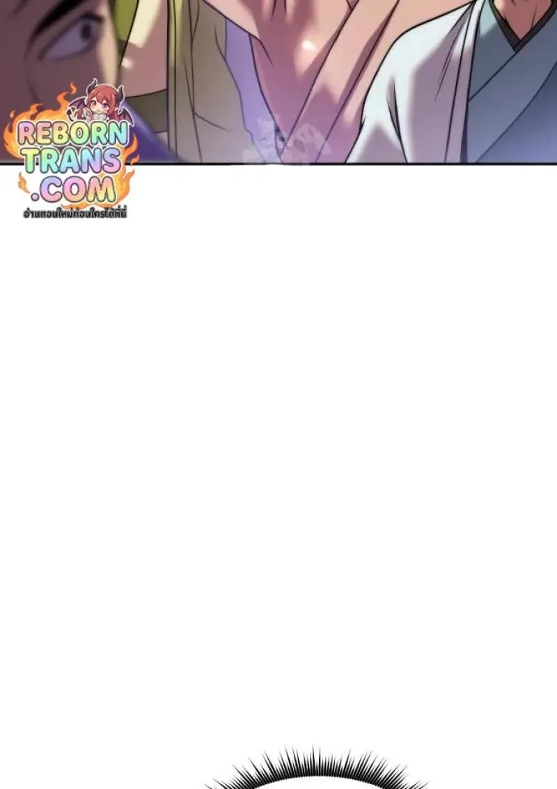 Chronicles of the Demon Faction Chap 151 - Next Chap 152