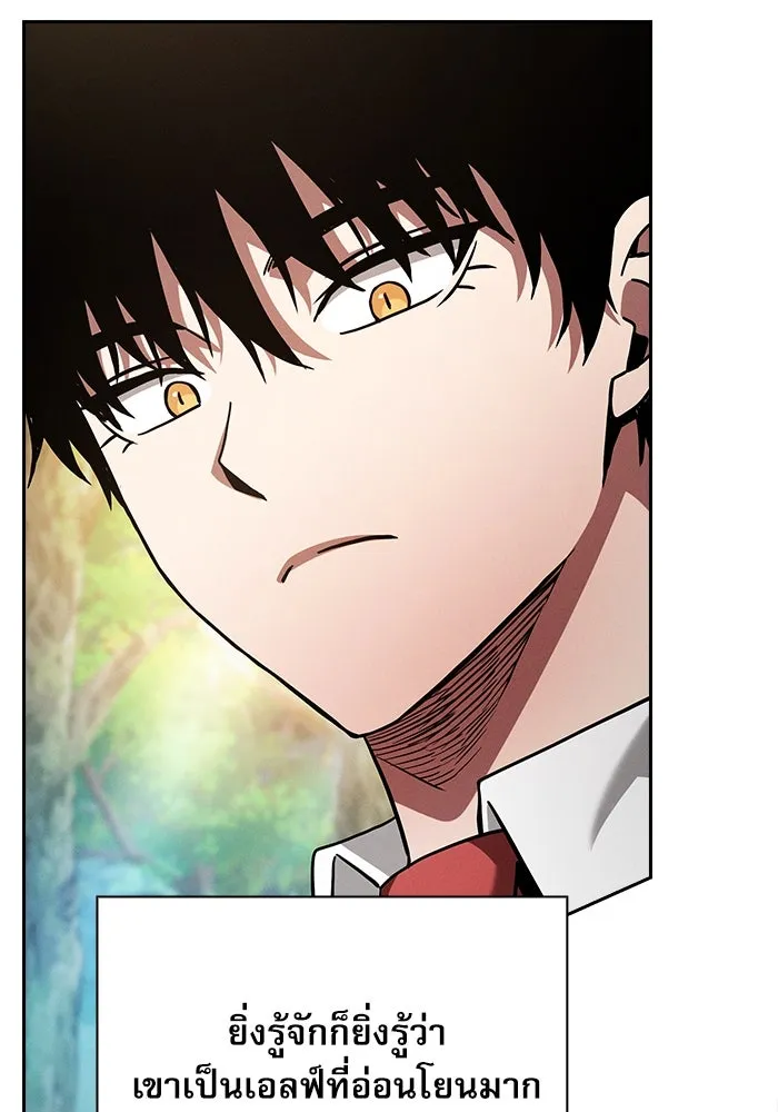 Academy’s Genius Swordmaster – นักดาบอัจฉริยะจากอะคาเดมี Chap 41 - Next Chap 42