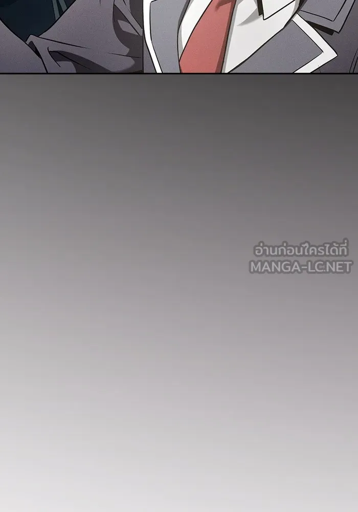 Academy’s Genius Swordmaster – นักดาบอัจฉริยะจากอะคาเดมี Chap 37 - Next Chap 38