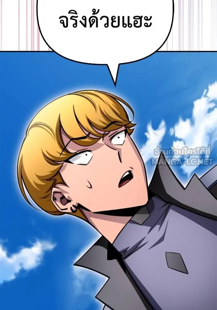 Superhuman Battlefield Chap 140 - Next Chap 141