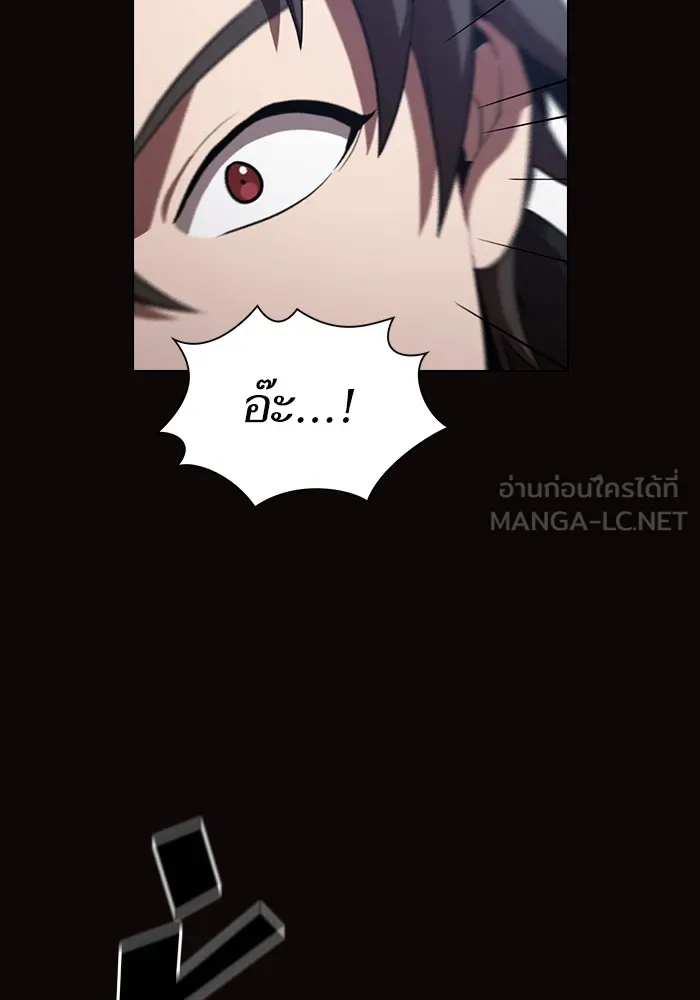 The Tutorial Tower of the Advanced Player – ผู้เล่นขั้นเทพแห่งหอคอยฝึกสอน Chap 22 - Next Chap 23