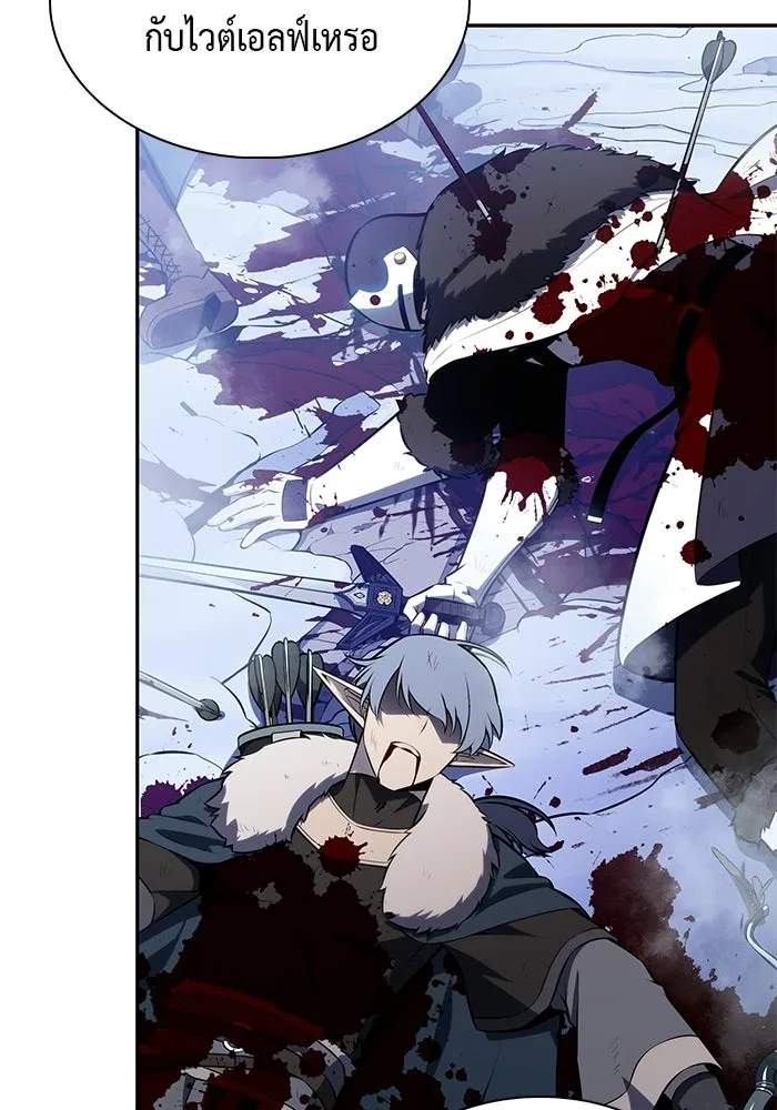 The Regressed Son of a Duke is an Assassin – ลูกชายคนเล็กของดยุกคือมือสังหาร Chap 98 - Next Chap 99