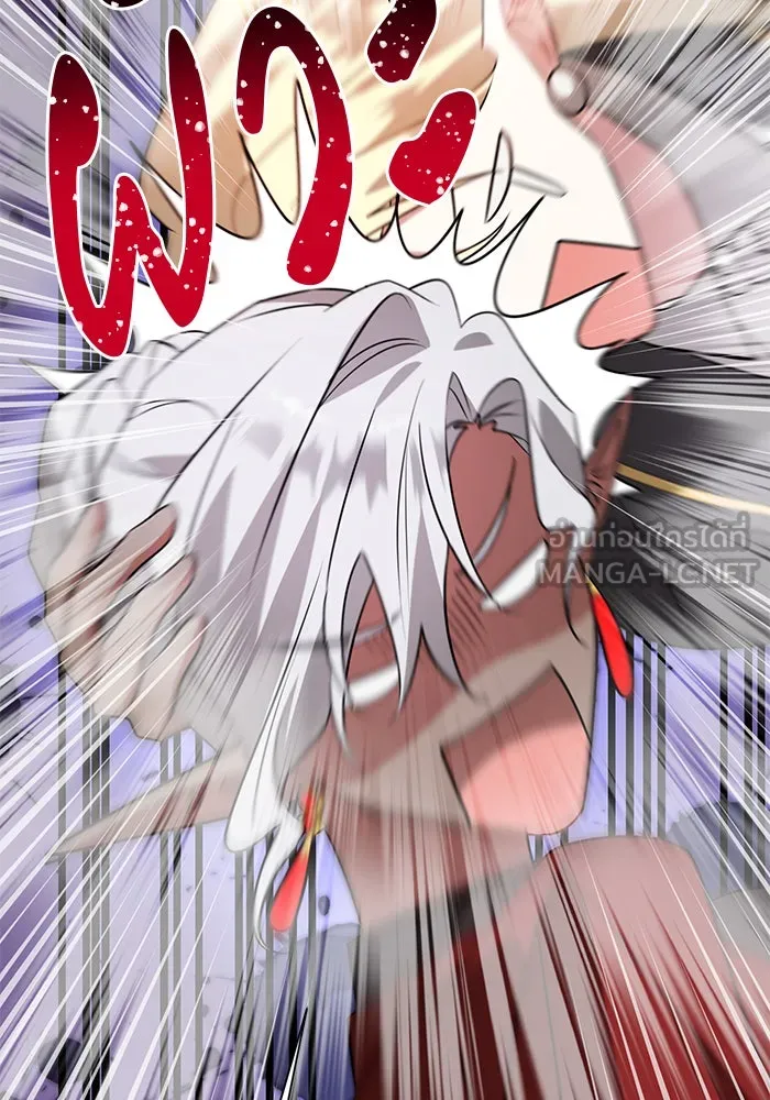 The Academy Is Doomed Chap 54 - Next Chap 55