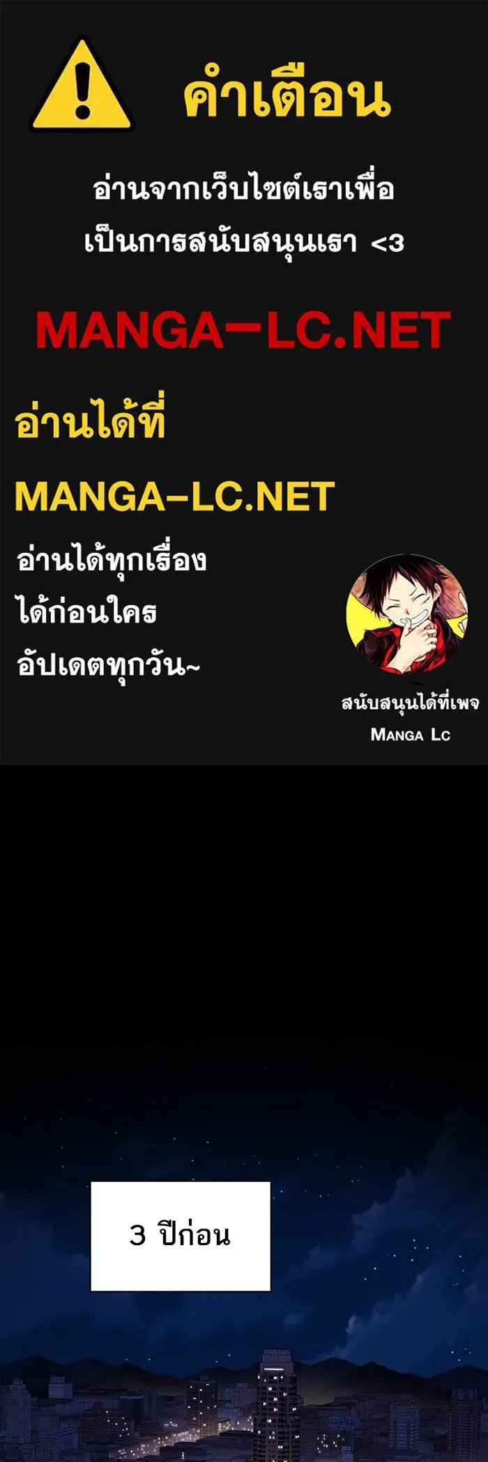 The Tutorial Tower of the Advanced Player – ผู้เล่นขั้นเทพแห่งหอคอยฝึกสอน Chap 223 - Next Chap 224