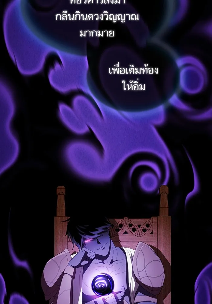 The Tutorial Tower of the Advanced Player – ผู้เล่นขั้นเทพแห่งหอคอยฝึกสอน Chap 156 - Next Chap 157
