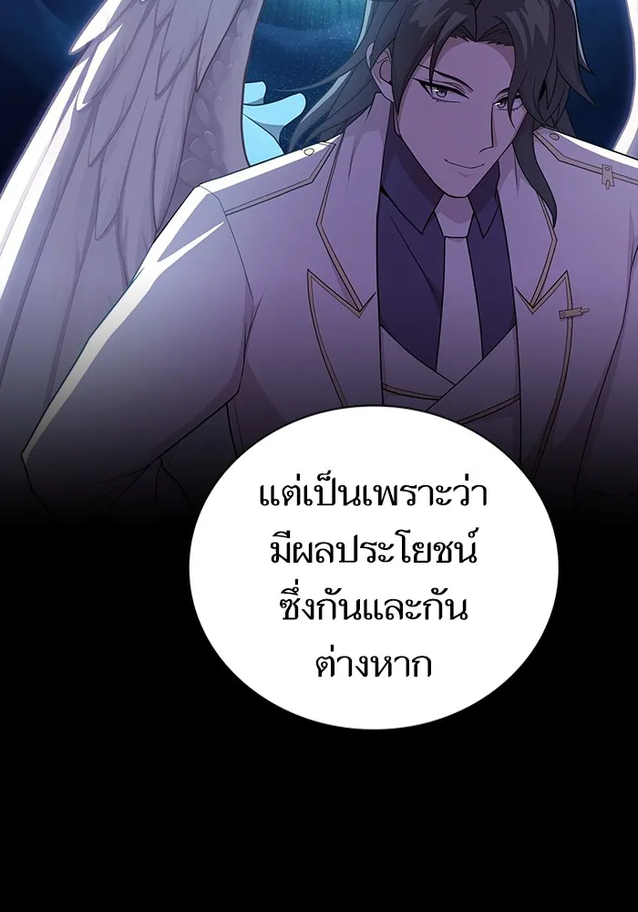 The Tutorial Tower of the Advanced Player – ผู้เล่นขั้นเทพแห่งหอคอยฝึกสอน Chap 178 - Next Chap 179