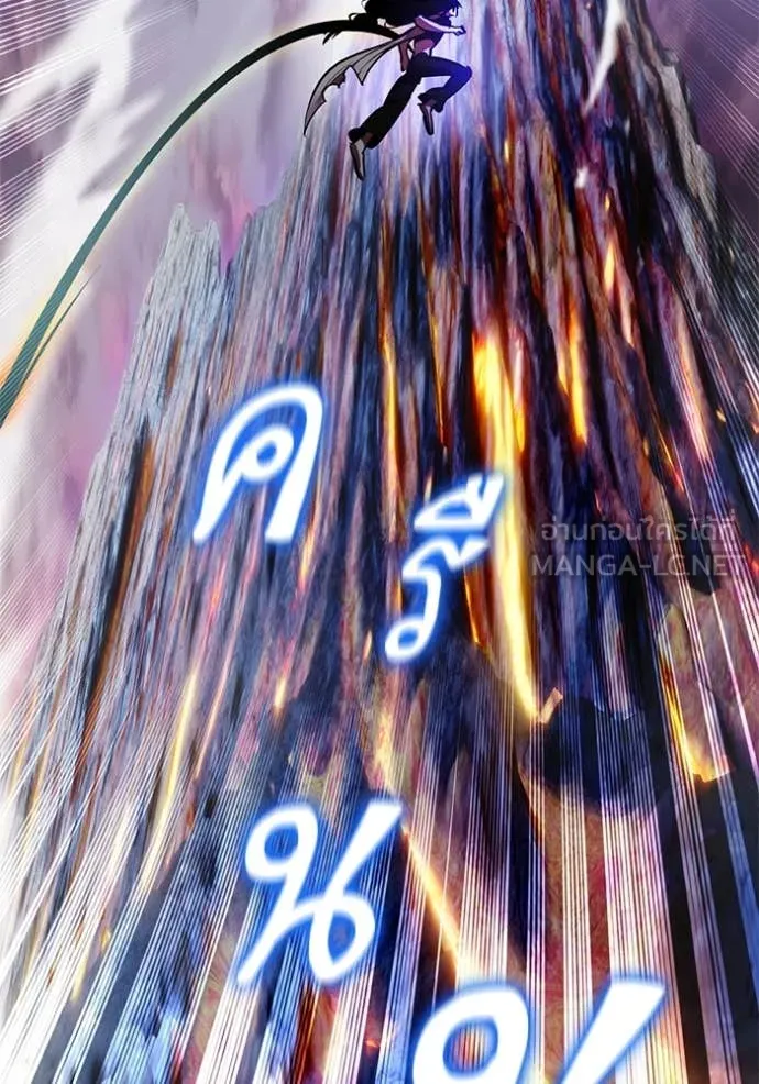 Return to Player Chap 196 - Next Chap 197