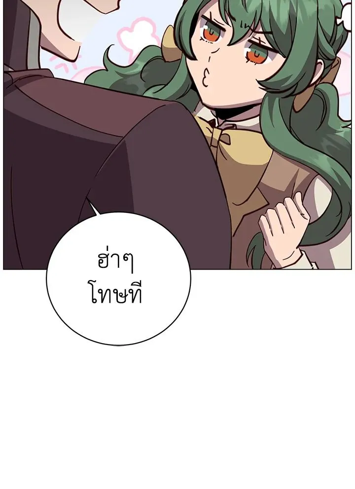 The Max Level Hero has Returned! Chap 175 - Next Chap 176