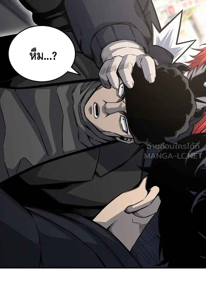 King Game Chap 96 - Next Chap 97