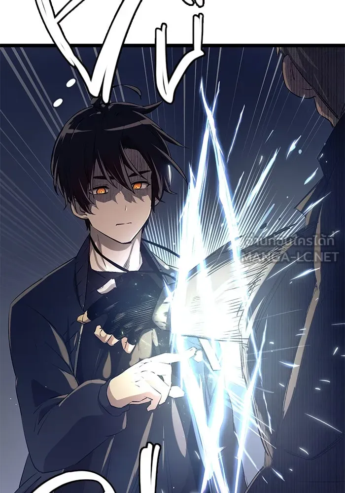 I Obtained a Mythic Item – พลิกชะตาคว้าไอเทมระดับเทพ Chap 15 - Next Chap 16