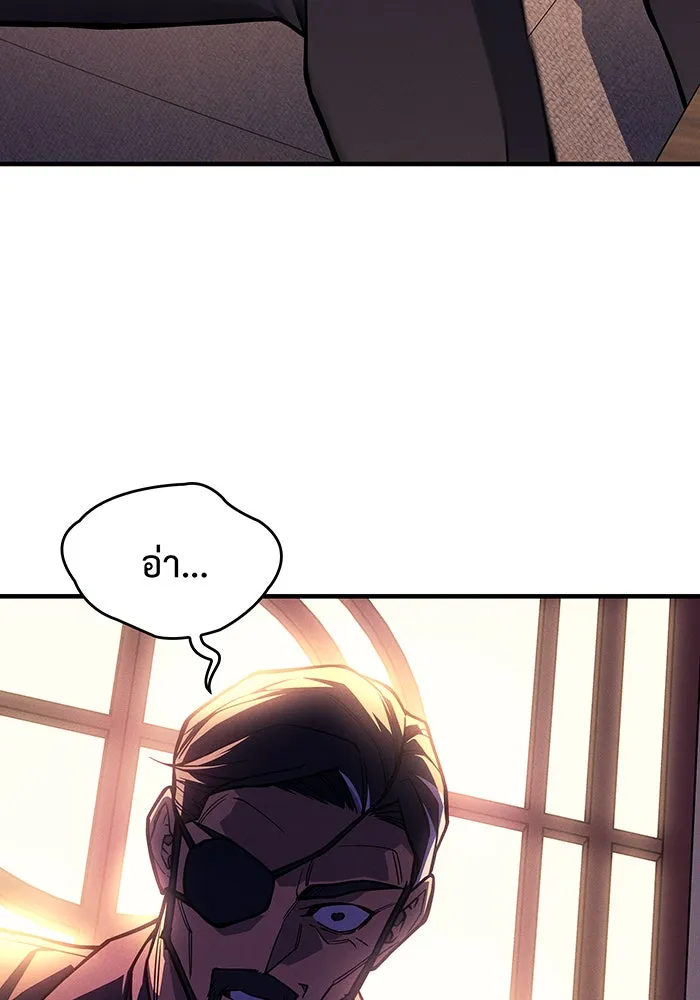 Regressing With the King’s Power – เกิดใหม่พร้อมพลังแห่งราชัน Chap 104 - Next Chap 105