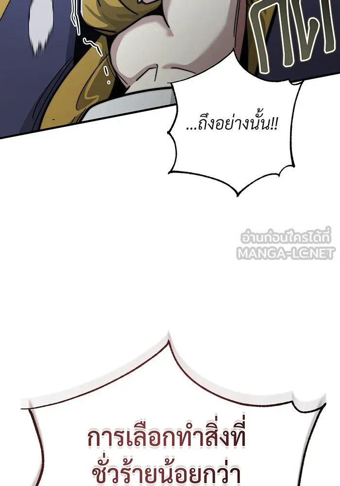 The Dark Magician Transmigrates After 66666 Years – จอมเวทเกิดใหม่ในรอบ 66666 ปี Chap 102 - Next Chap 103
