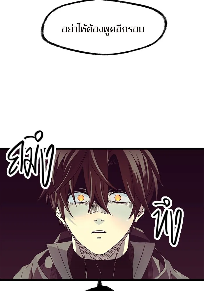 I Obtained a Mythic Item – พลิกชะตาคว้าไอเทมระดับเทพ Chap 74 - Next Chap 75