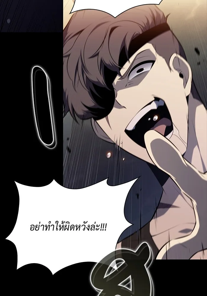 The Regressed Son of a Duke is an Assassin – ลูกชายคนเล็กของดยุกคือมือสังหาร Chap 43 - Next Chap 44