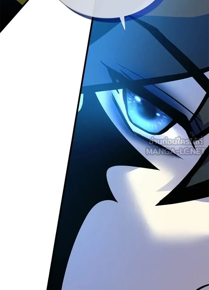 Villain To Kill Chap 220 - Next Chap 221