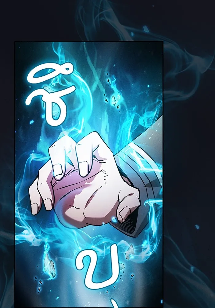 Academy’s Genius Swordmaster – นักดาบอัจฉริยะจากอะคาเดมี Chap 39 - Next Chap 40