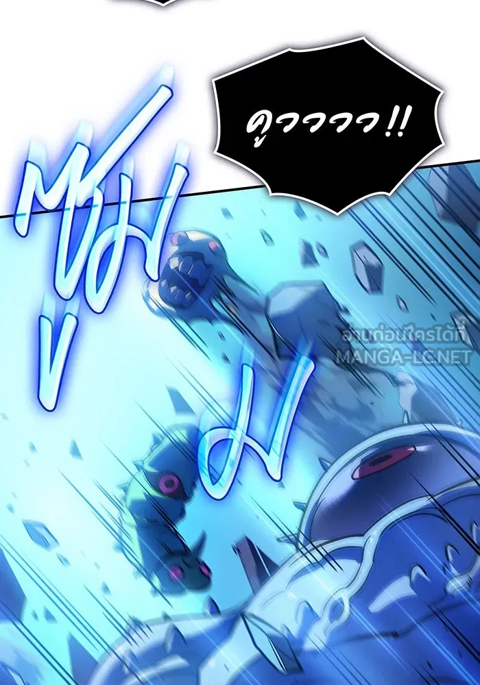 Regressing With the King’s Power – เกิดใหม่พร้อมพลังแห่งราชัน Chap 30 - Next Chap 31