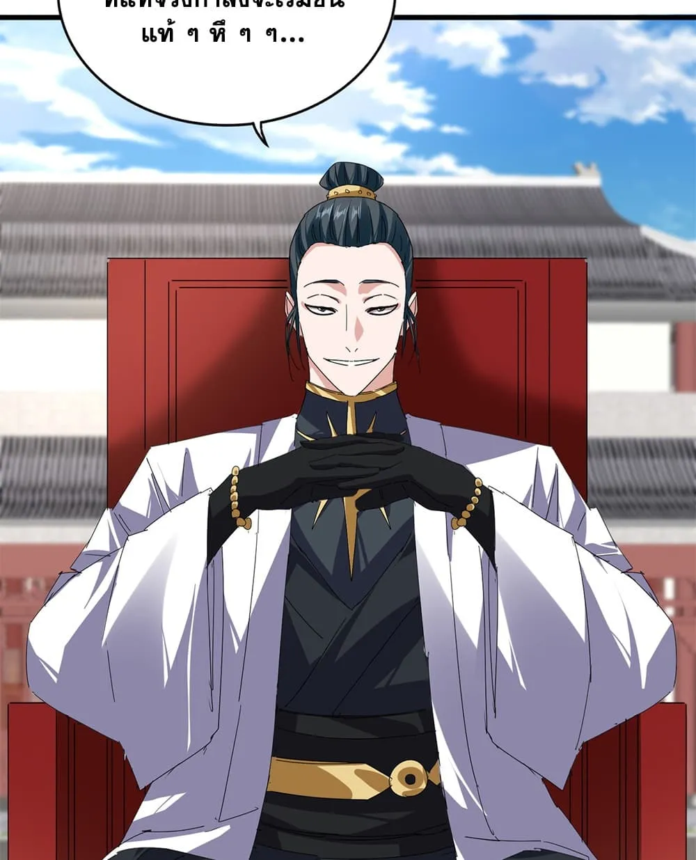 Magic Emperor Chap 911 - Next Chap 912
