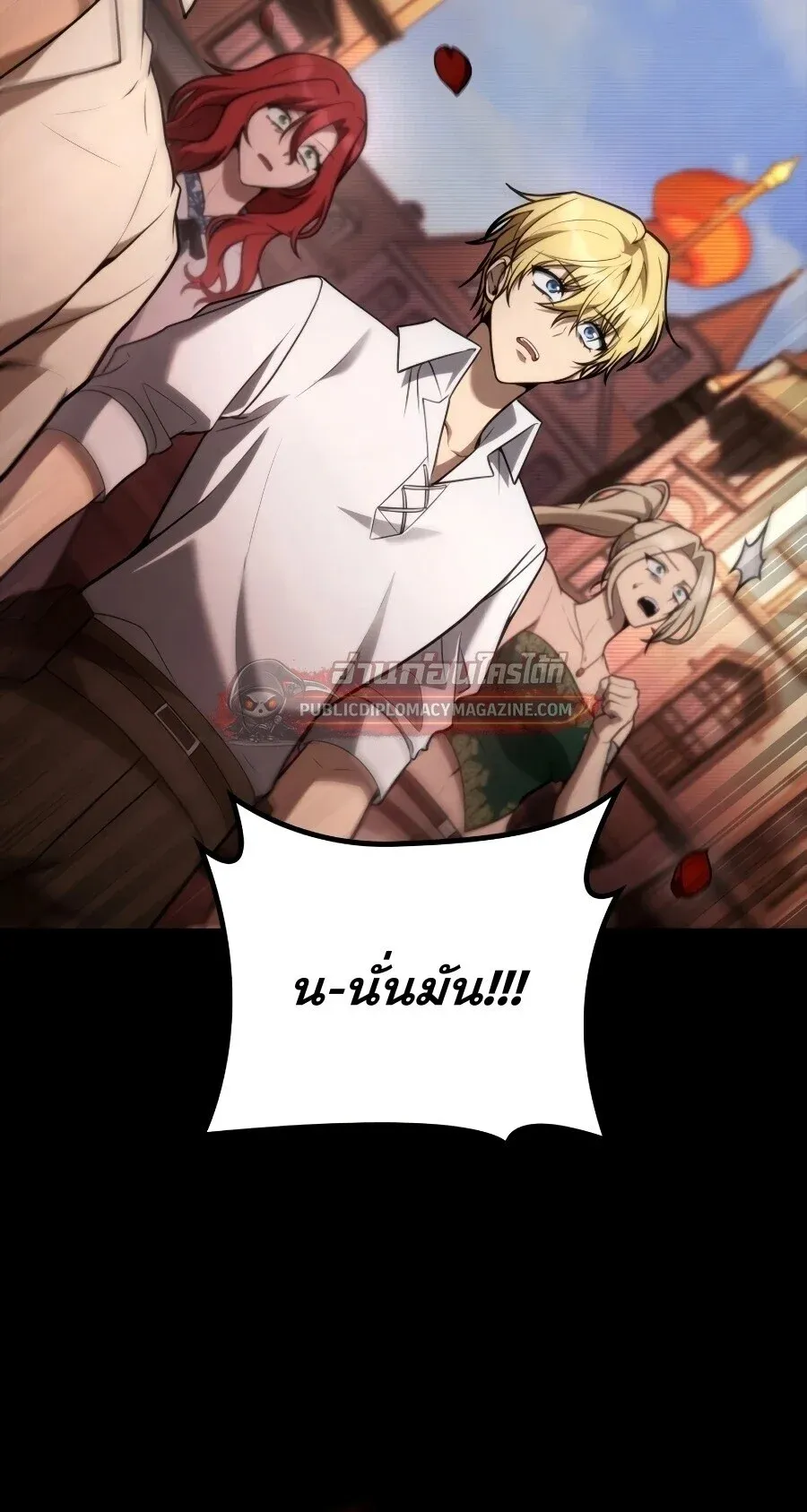 Infinite Mage Chap 167 - Next Chap 168