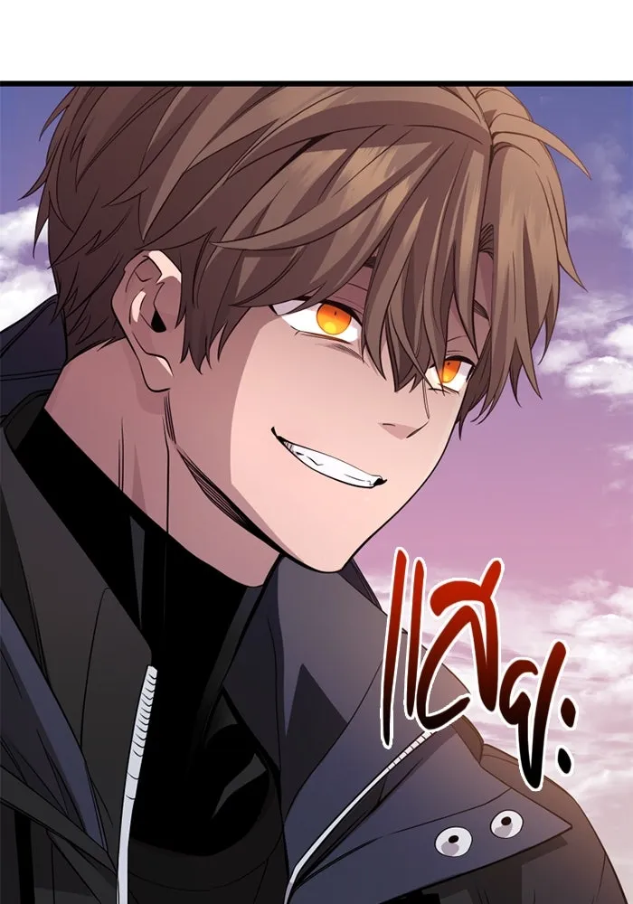 I Obtained a Mythic Item – พลิกชะตาคว้าไอเทมระดับเทพ Chap 114 - Next Chap 115