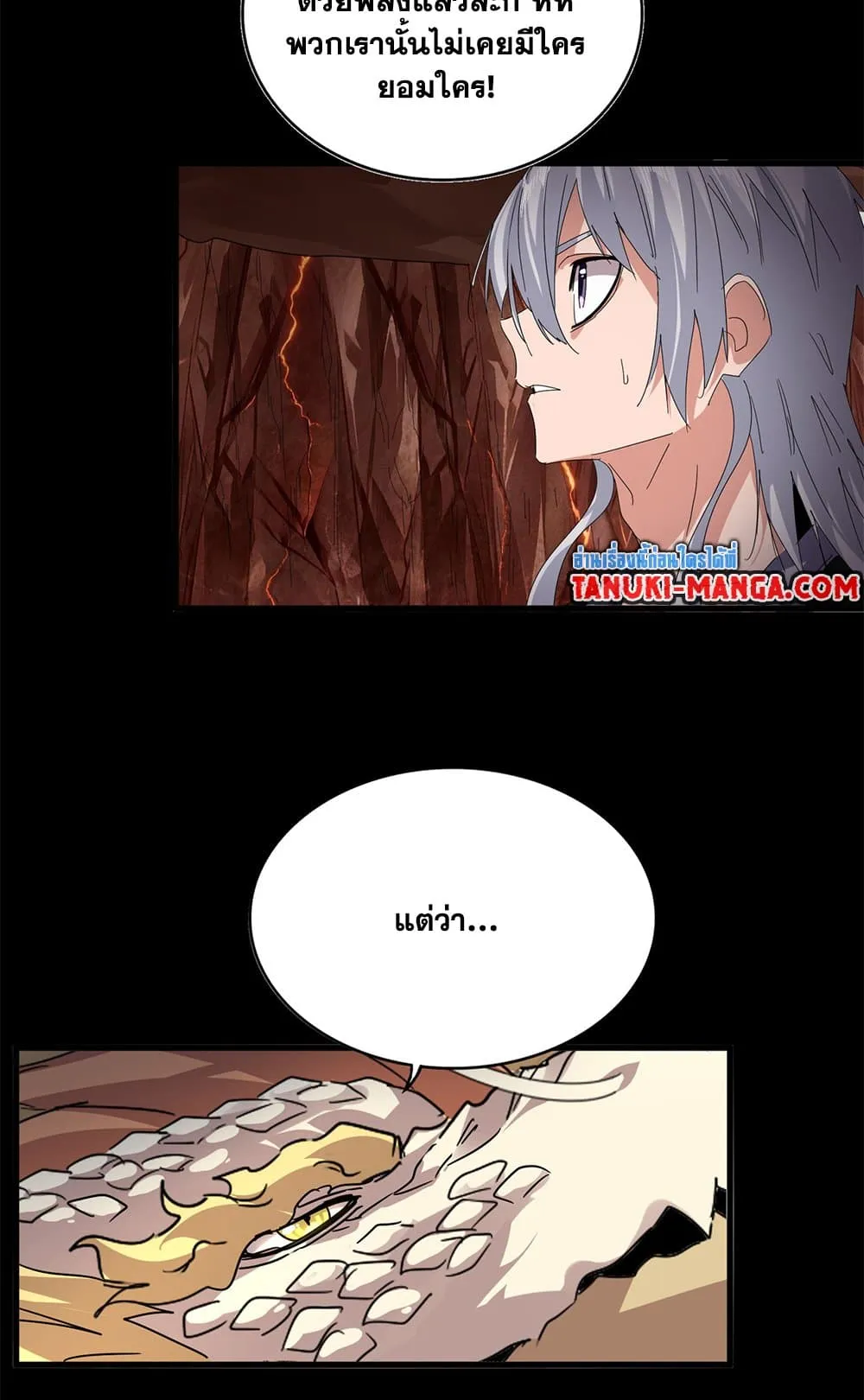 Magic Emperor Chap 819 - Next Chap 820