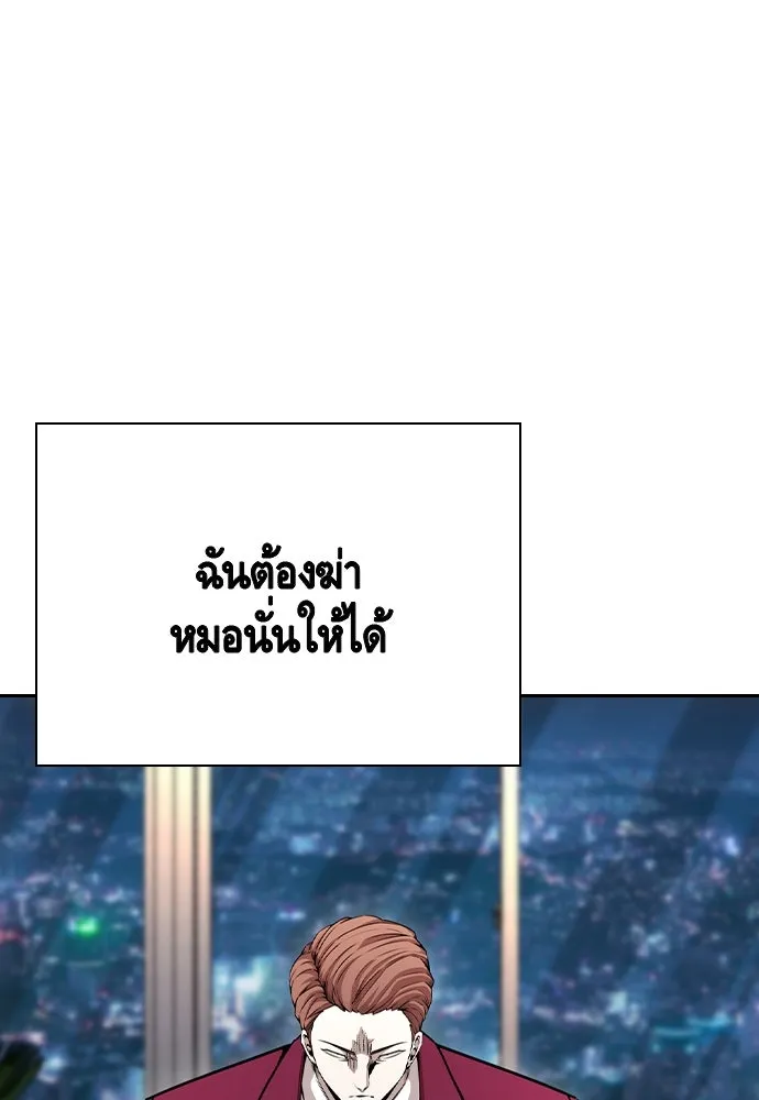 King Game Chap 108 - Next Chap 109