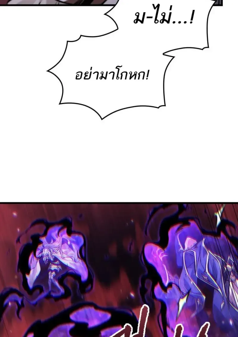 Pick Me Up, Infinite Gacha Chap 180 - Next Chap 181