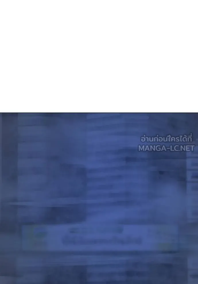 Reality Quest Chap 154 - Next Chap 155