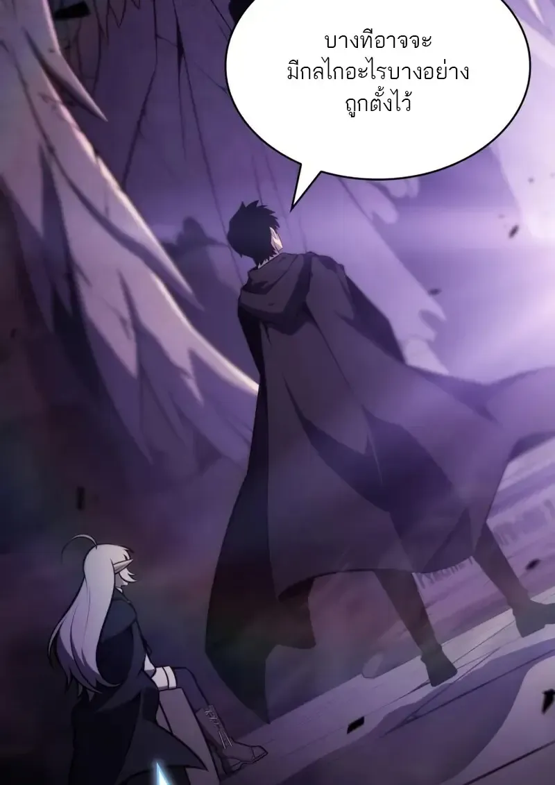 The Regressed Son of a Duke is an Assassin – ลูกชายคนเล็กของดยุกคือมือสังหาร Chap 114 - Next Chap 115