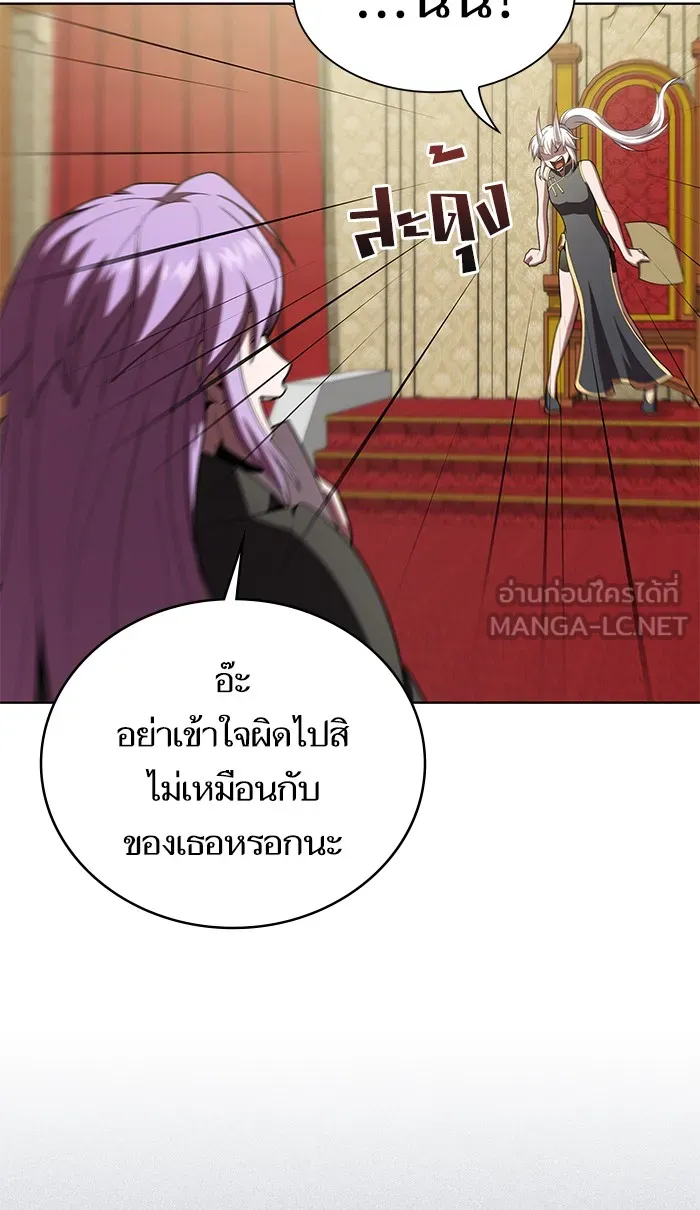 The Tutorial Tower of the Advanced Player – ผู้เล่นขั้นเทพแห่งหอคอยฝึกสอน Chap 91 - Next Chap 92