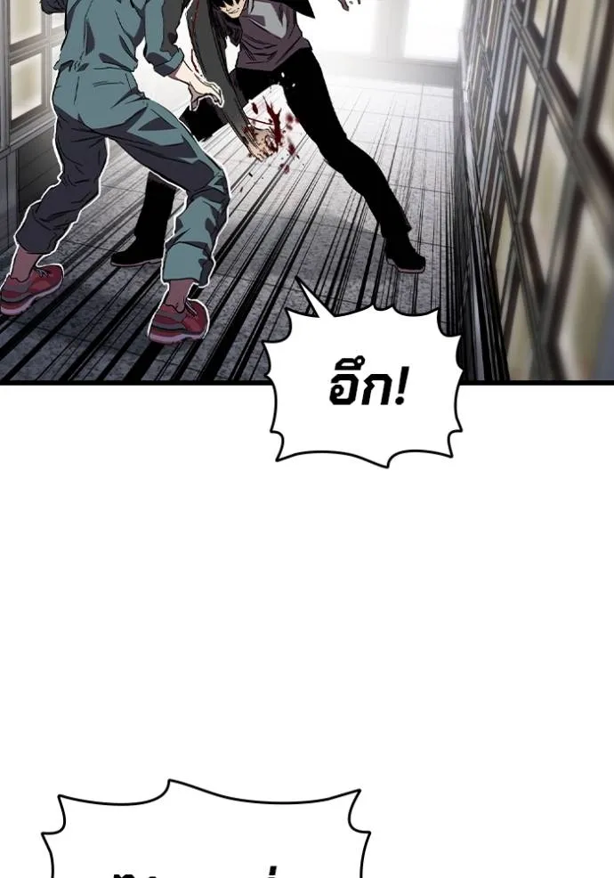 The Great War Chap 17 - Next Chap 18