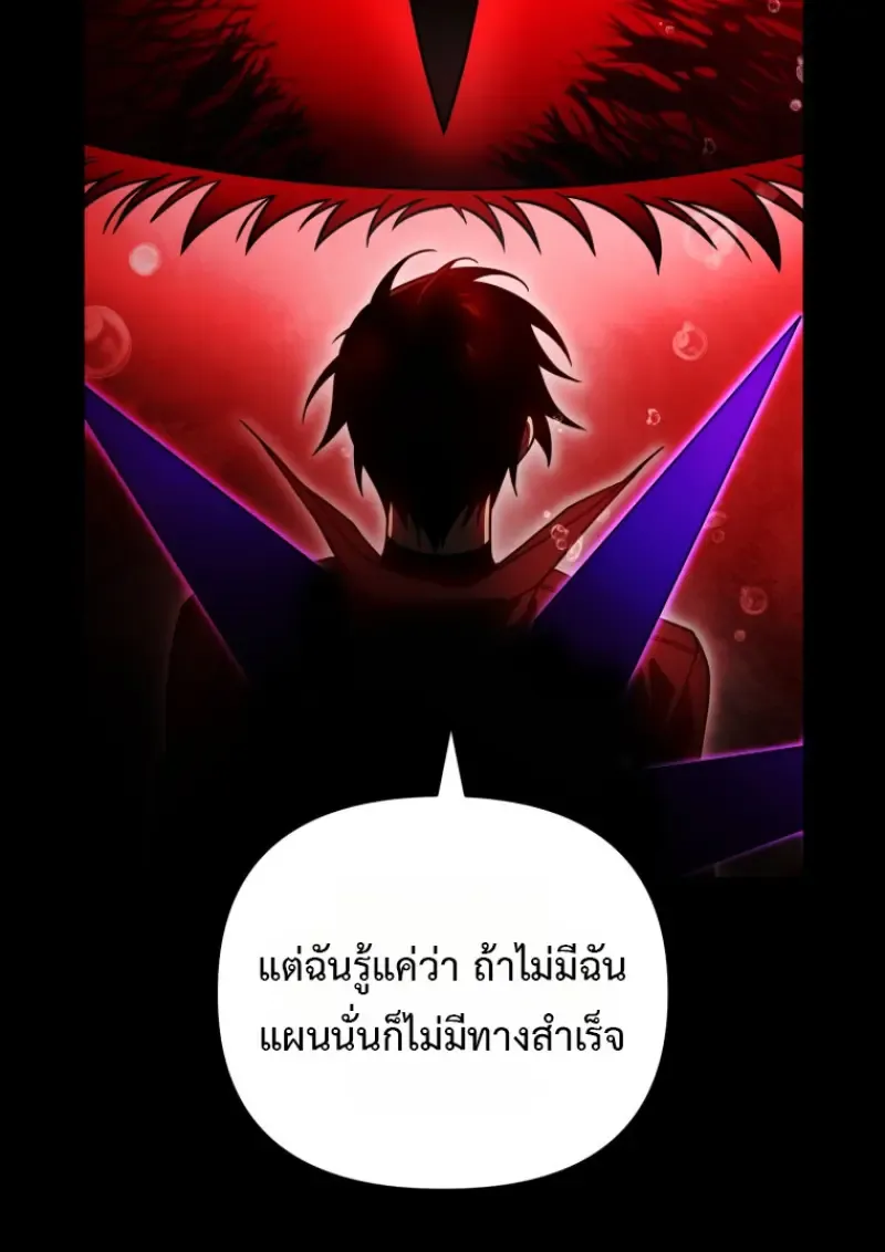 Player Who Returned 10,000 Years Later Chap 137 - Next Chap 138