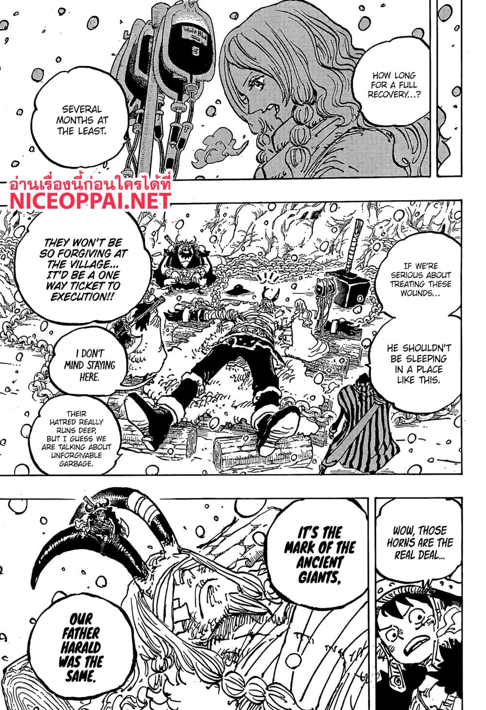 วันพีซ Chap 1143 - Next Chap 1144