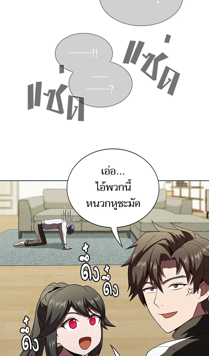 The Tutorial Tower of the Advanced Player – ผู้เล่นขั้นเทพแห่งหอคอยฝึกสอน Chap 53 - Next Chap 54