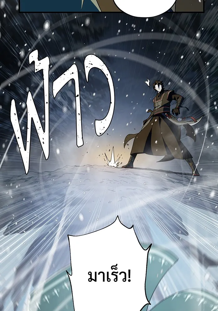 The Dark Magician Transmigrates After 66666 Years – จอมเวทเกิดใหม่ในรอบ 66666 ปี Chap 115 - Next Chap 116
