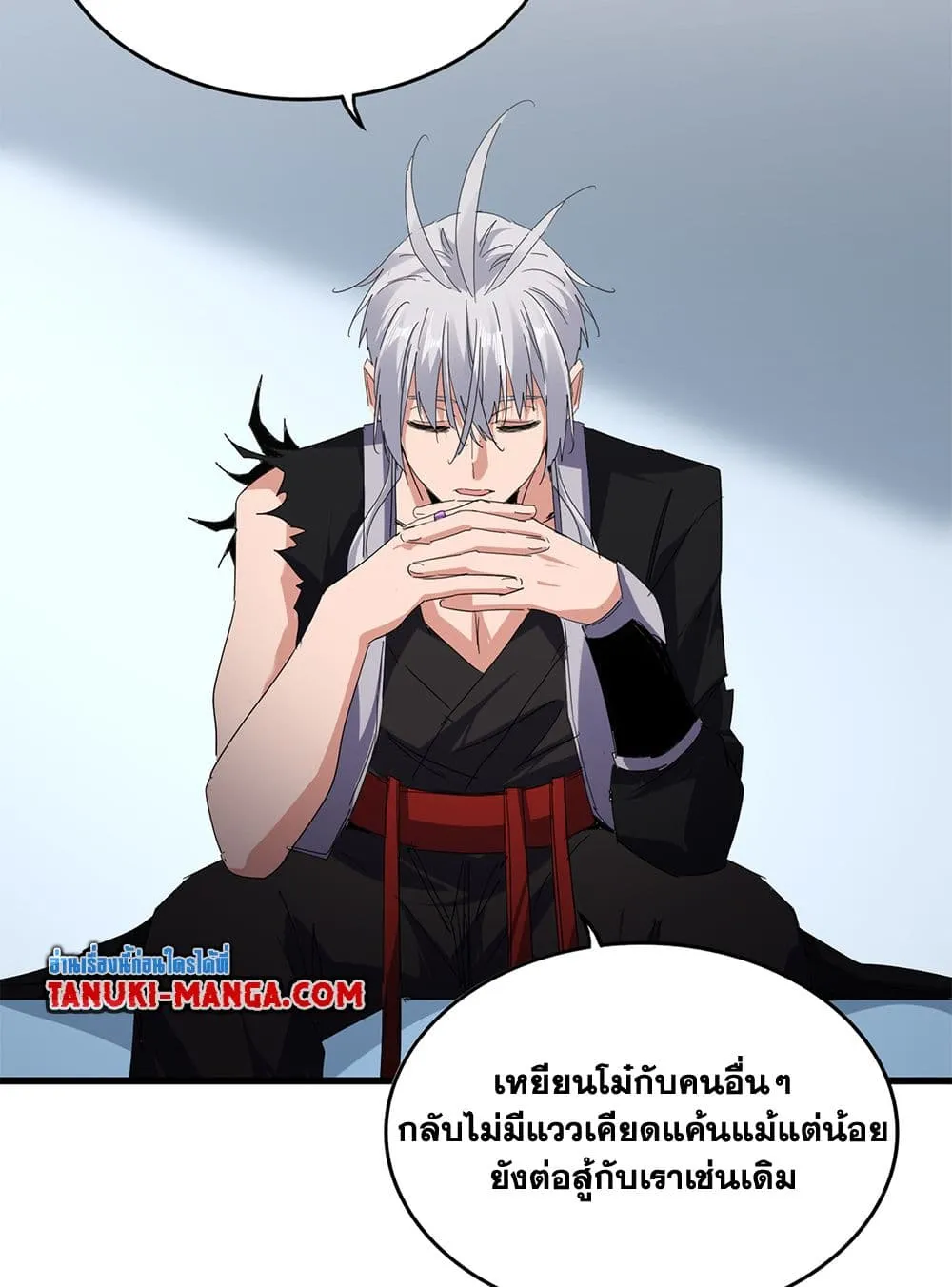 Magic Emperor Chap 739 - Next Chap 740