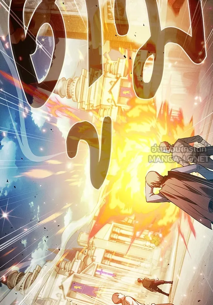 Academy’s Genius Swordmaster – นักดาบอัจฉริยะจากอะคาเดมี Chap 12 - Next Chap 13