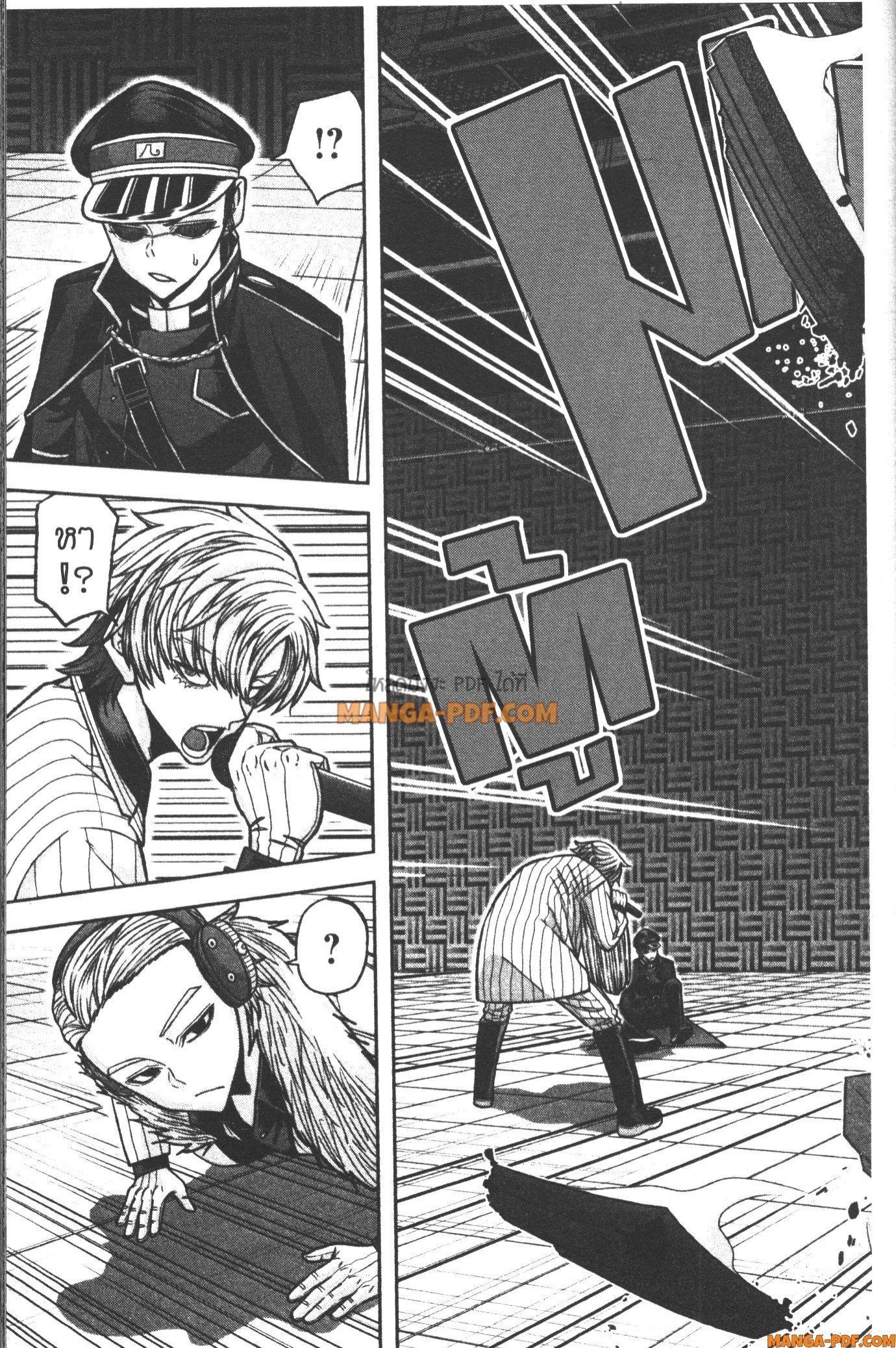 Tougen Anki Chap 108 - Next Chap 109