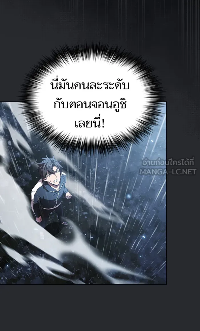 The Tutorial Tower of the Advanced Player – ผู้เล่นขั้นเทพแห่งหอคอยฝึกสอน Chap 104 - Next Chap 105
