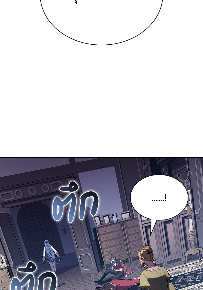 The Regressed Son of a Duke is an Assassin – ลูกชายคนเล็กของดยุกคือมือสังหาร Chap 31 - Next Chap 32